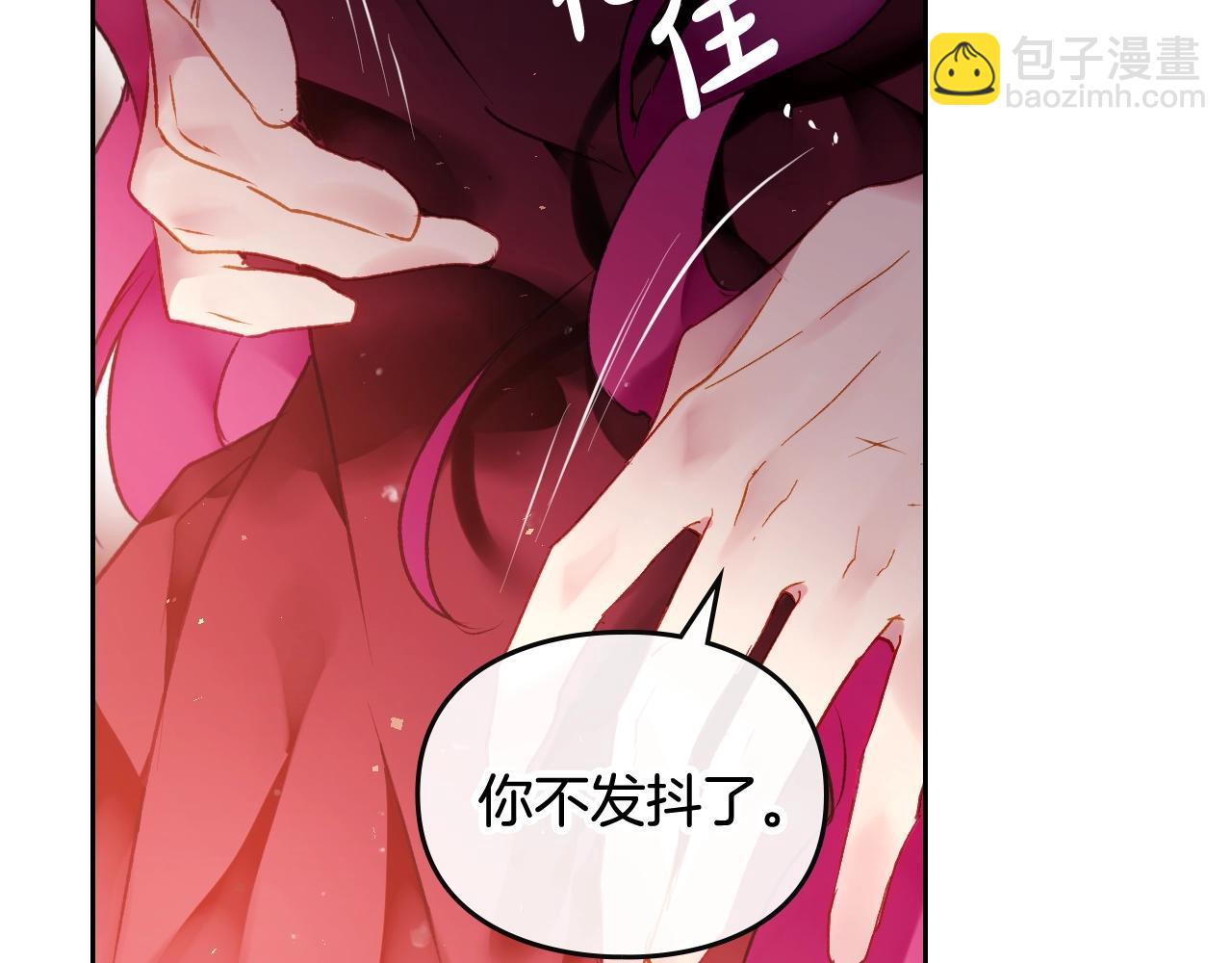 第74话 冷血的是谁？65