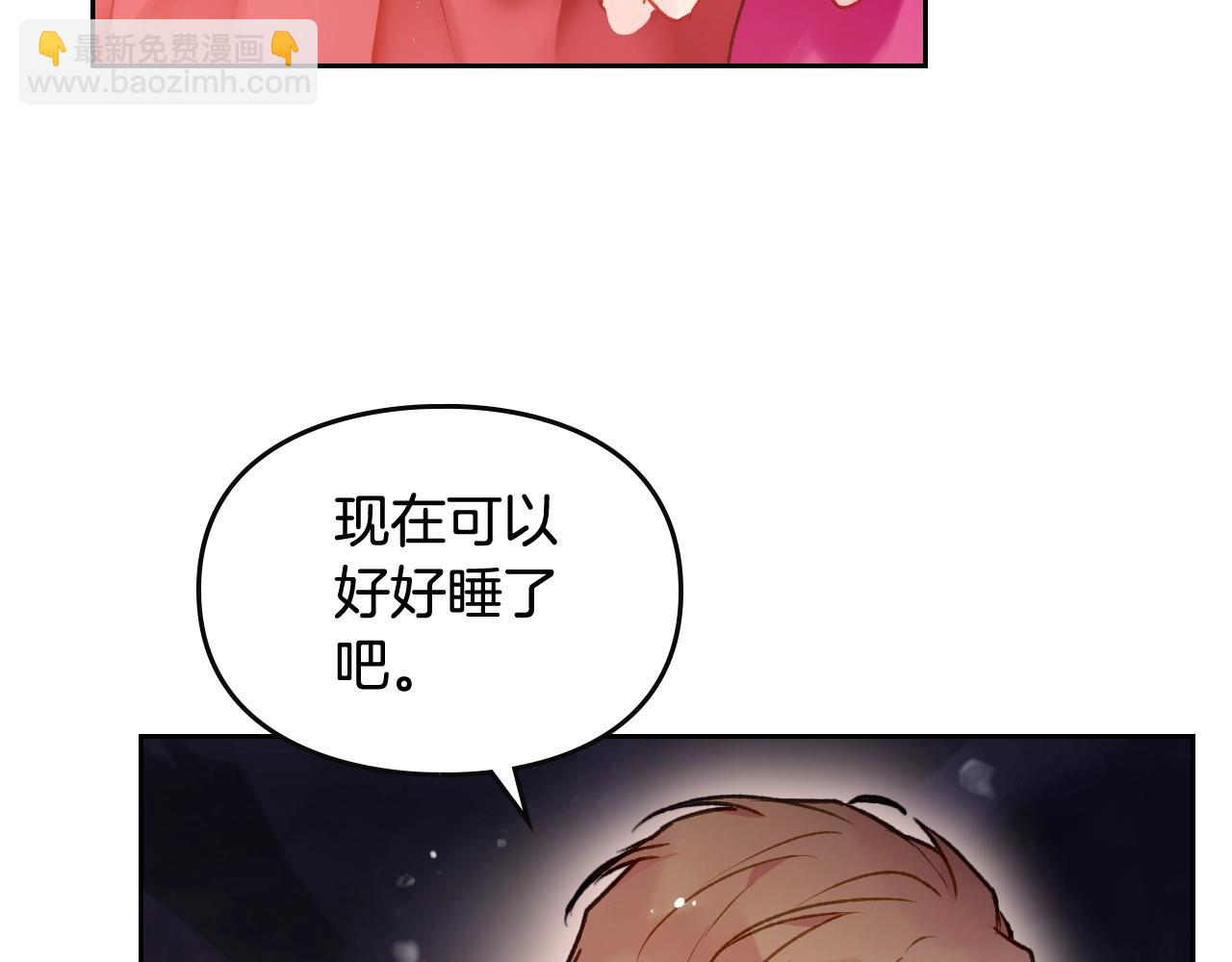 第74话 冷血的是谁？66