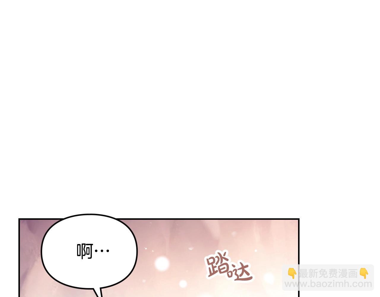 第74话 冷血的是谁？68