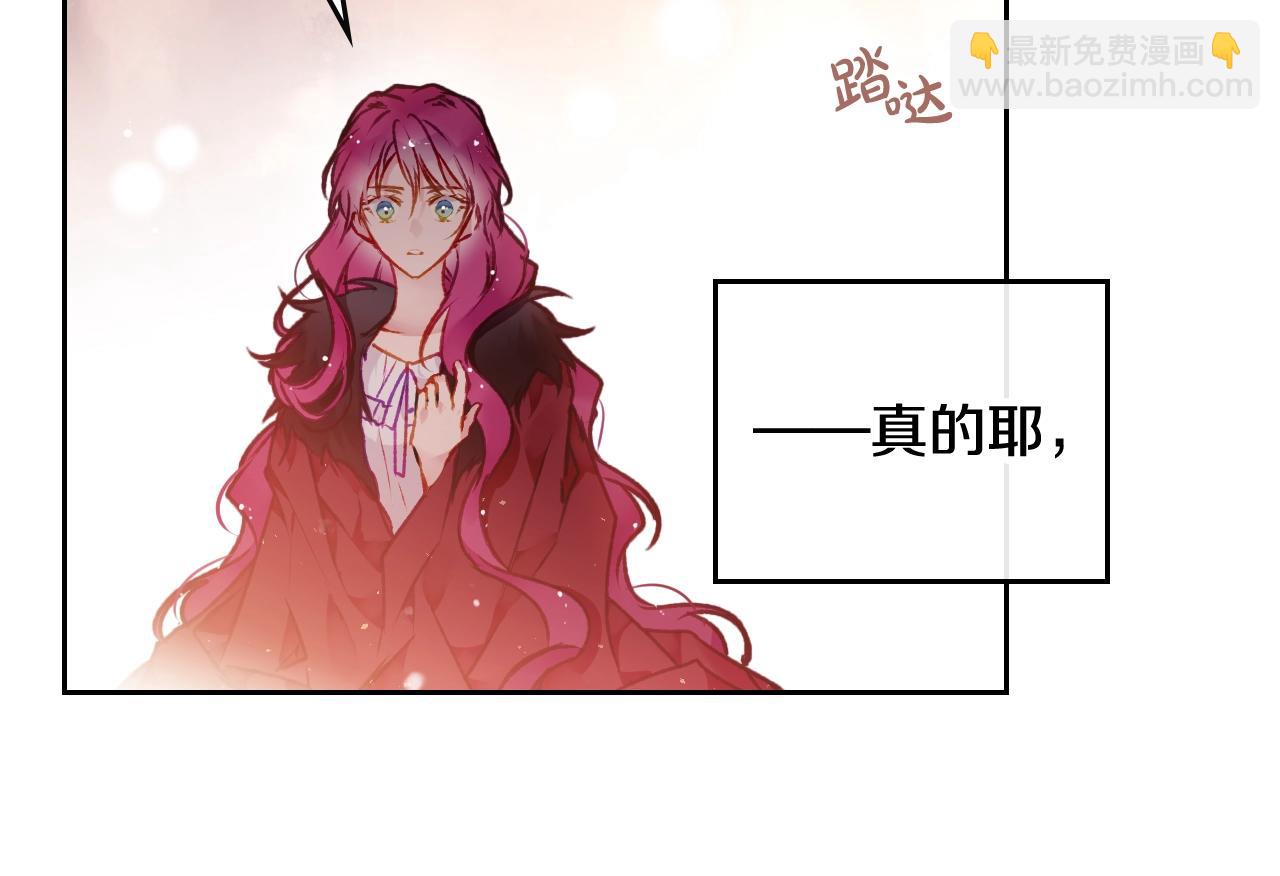 第74话 冷血的是谁？69