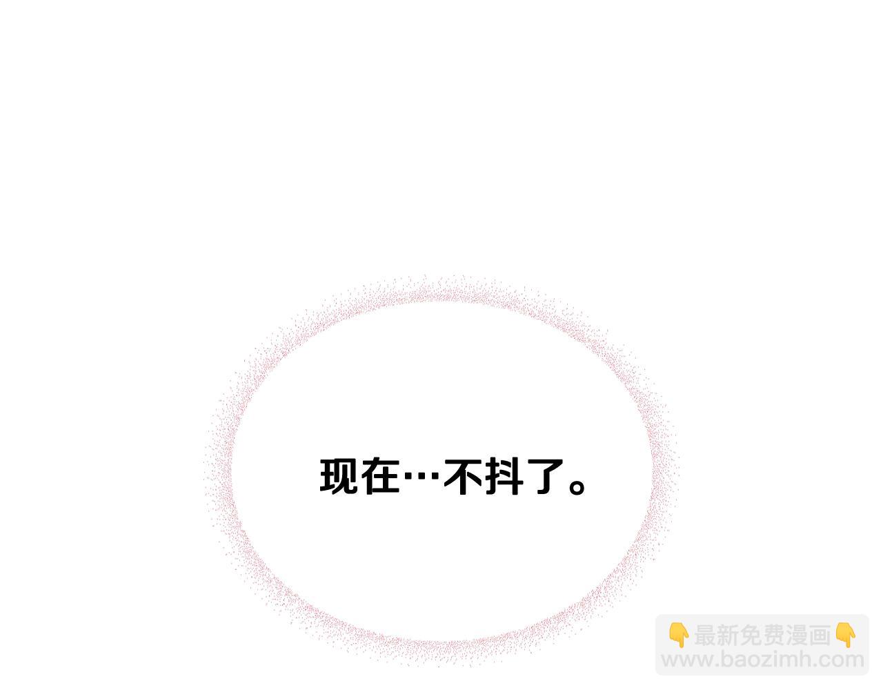 第74话 冷血的是谁？70