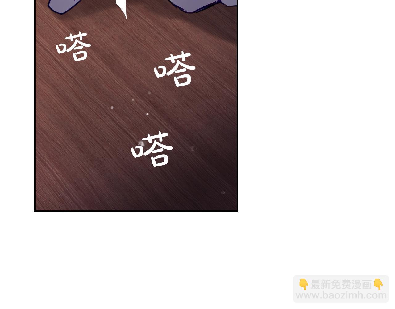 第74话 冷血的是谁？78