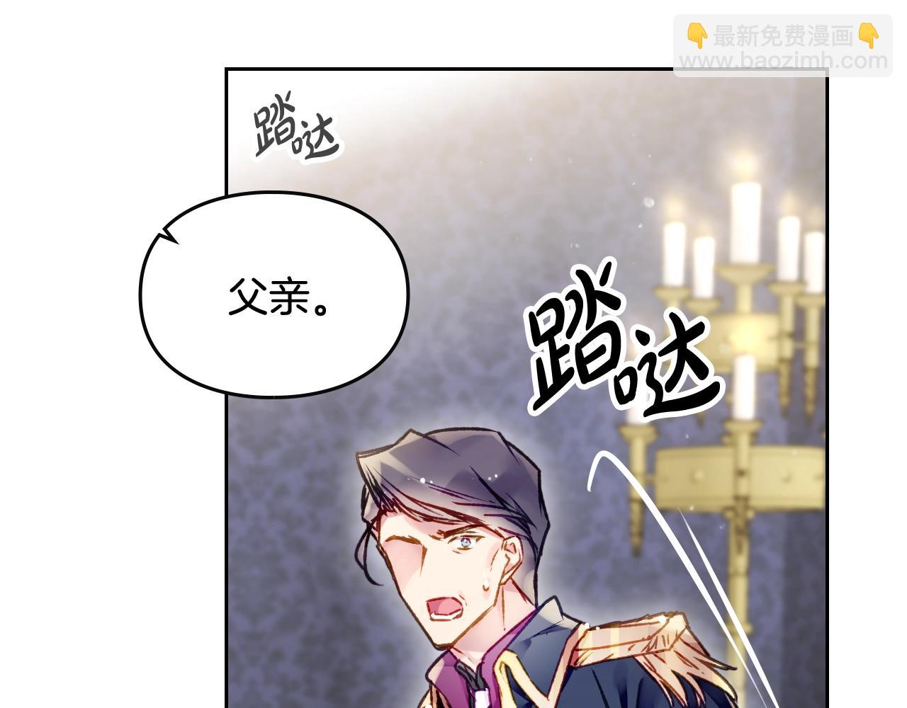 第74话 冷血的是谁？79