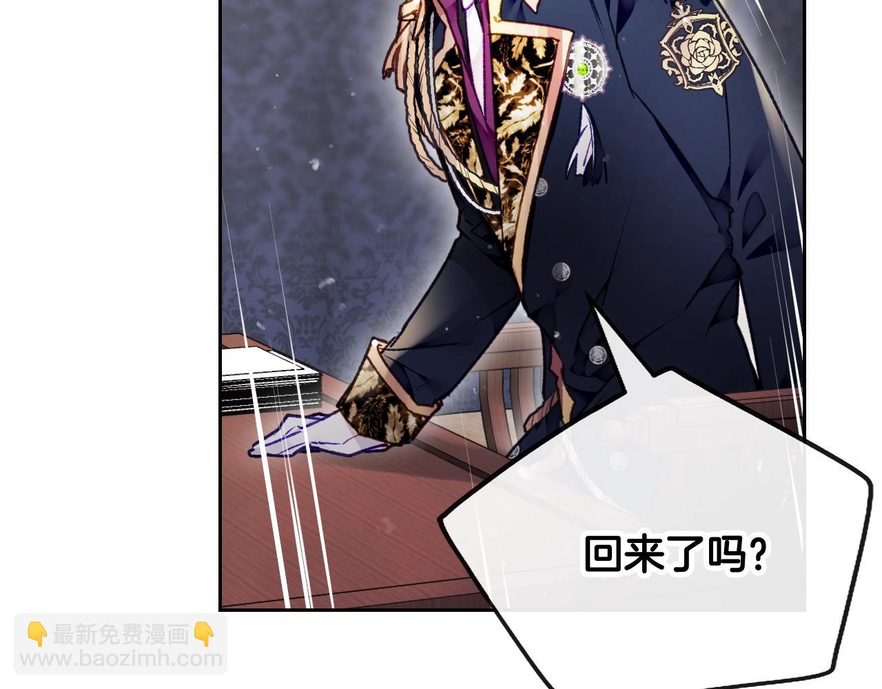 第74话 冷血的是谁？80