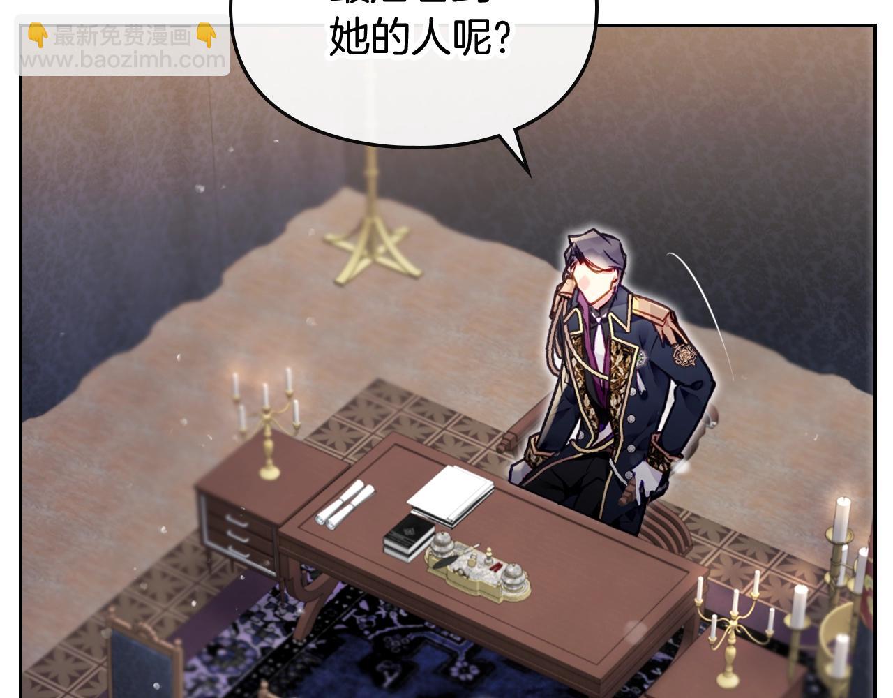 第74话 冷血的是谁？88