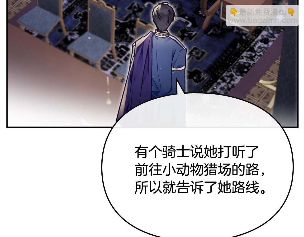 第74话 冷血的是谁？89