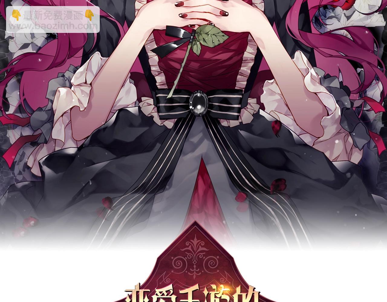 第74话 冷血的是谁？9