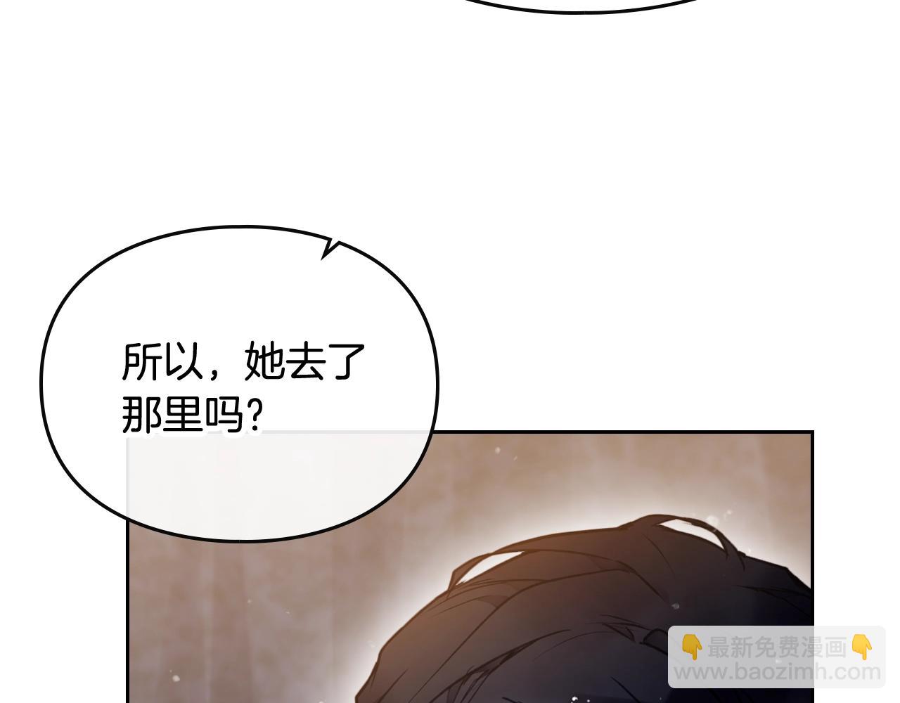 第74话 冷血的是谁？90