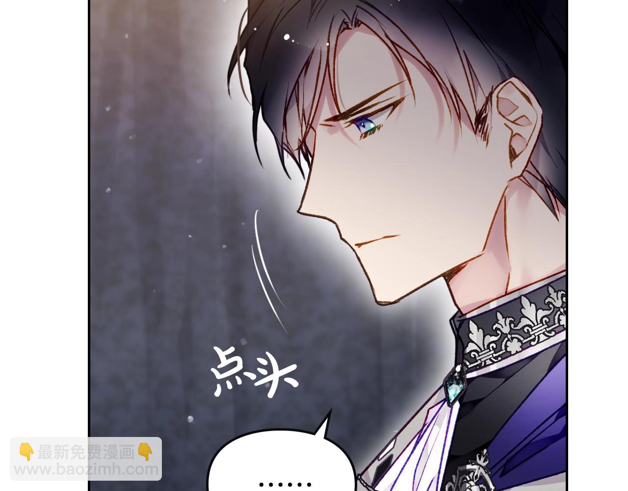 第74话 冷血的是谁？91