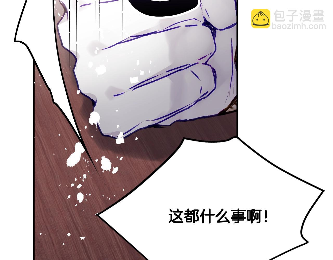 第74话 冷血的是谁？94