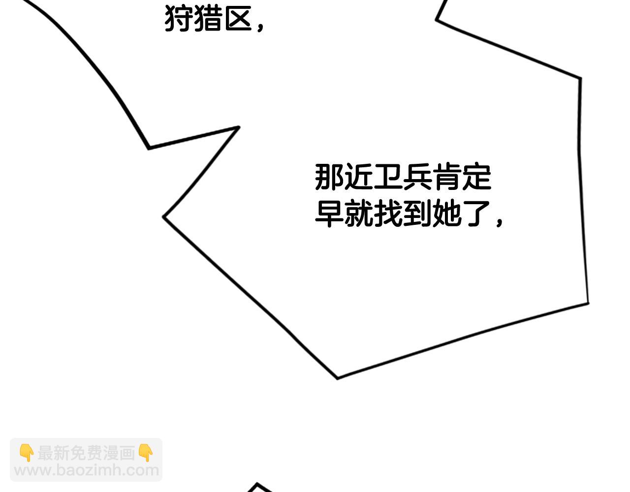 第74话 冷血的是谁？96