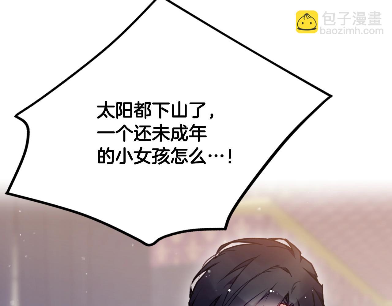 第74话 冷血的是谁？97