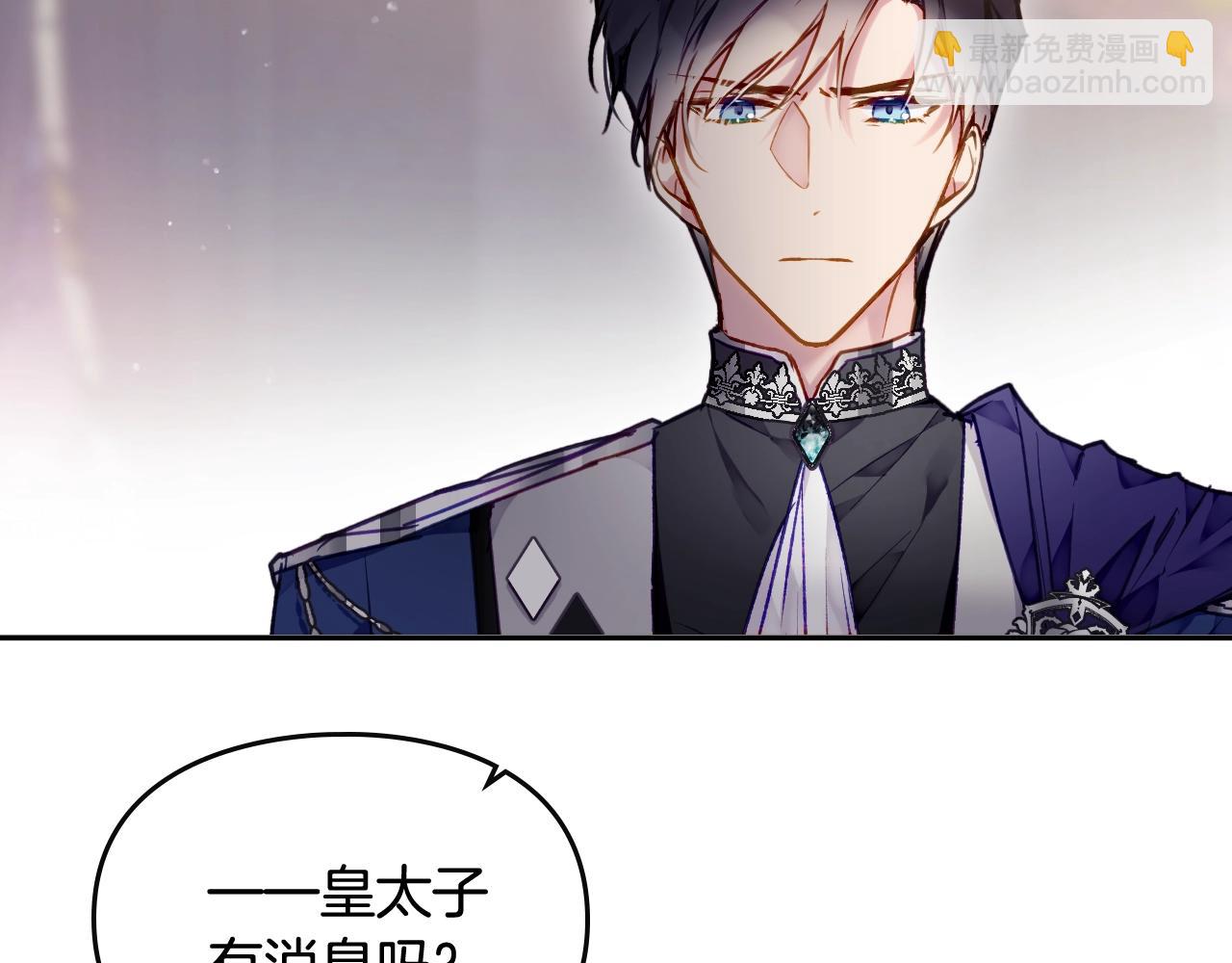 第74话 冷血的是谁？98