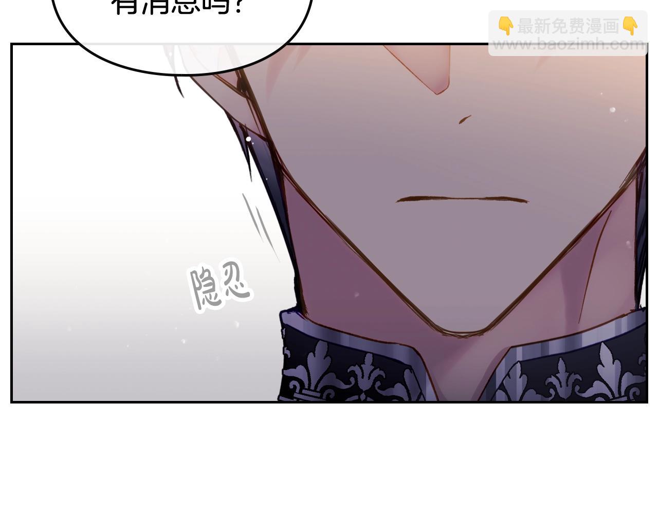 第74话 冷血的是谁？99
