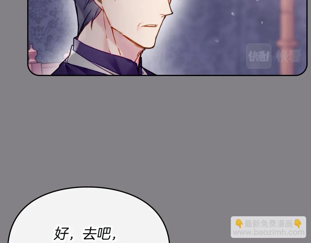 第三季第1话 掌心兔114
