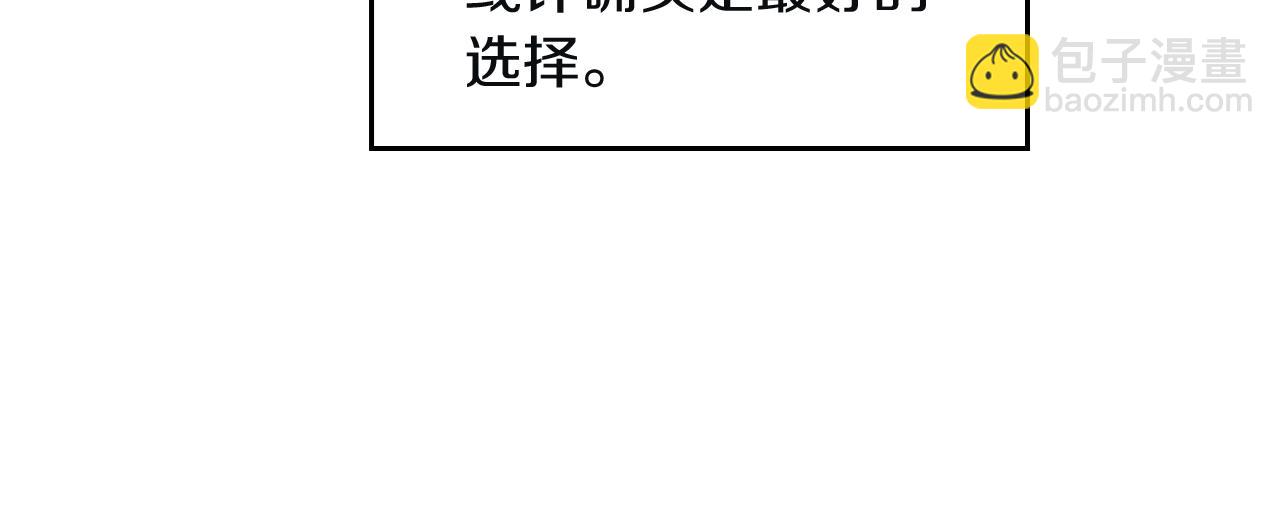 第三季第1话 掌心兔127