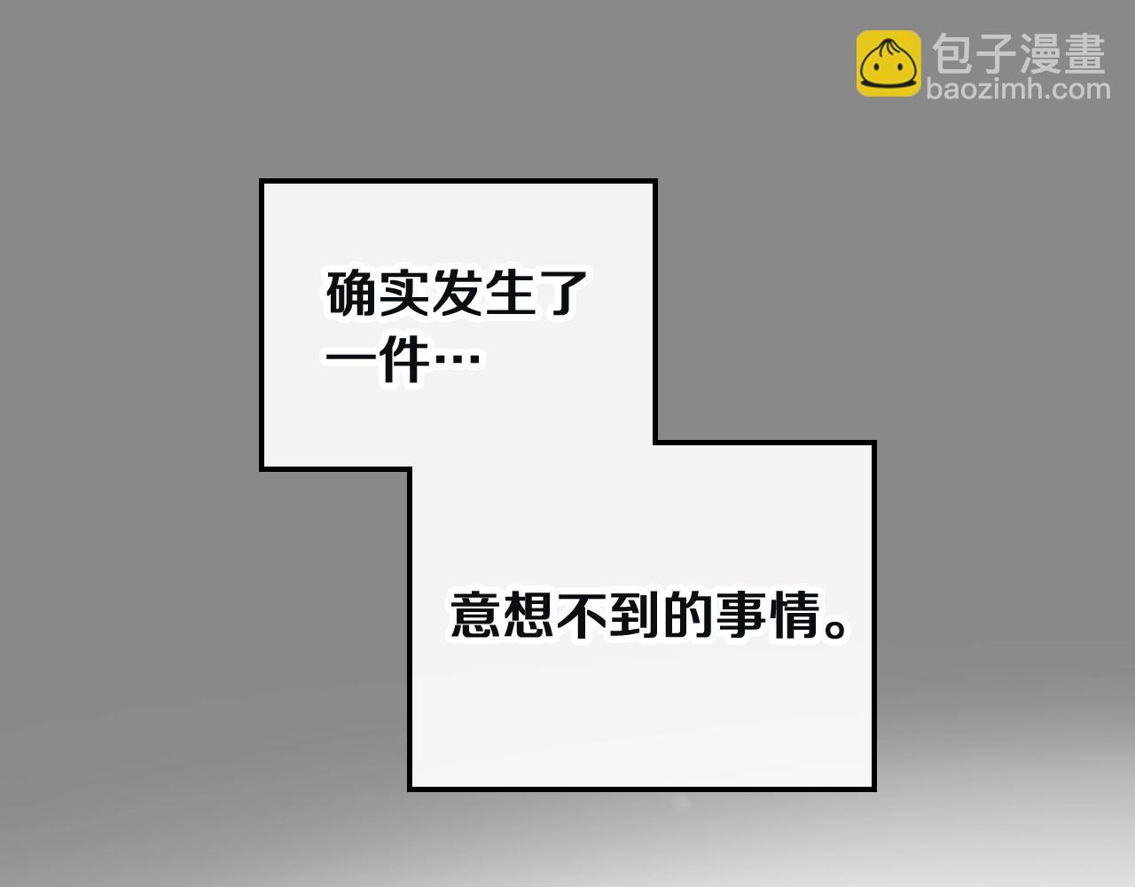第三季第1话 掌心兔135