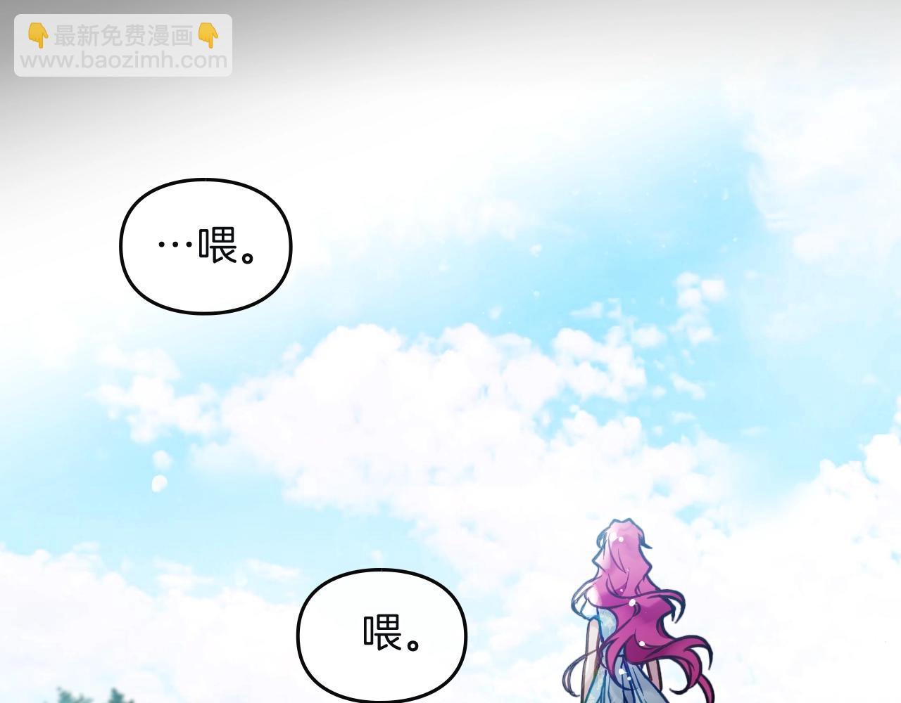 第三季第1话 掌心兔136