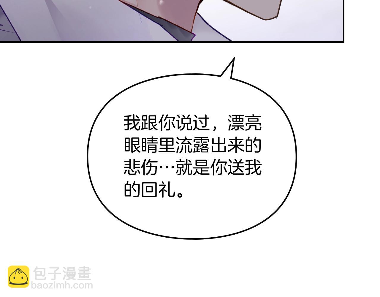 第三季第1话 掌心兔17