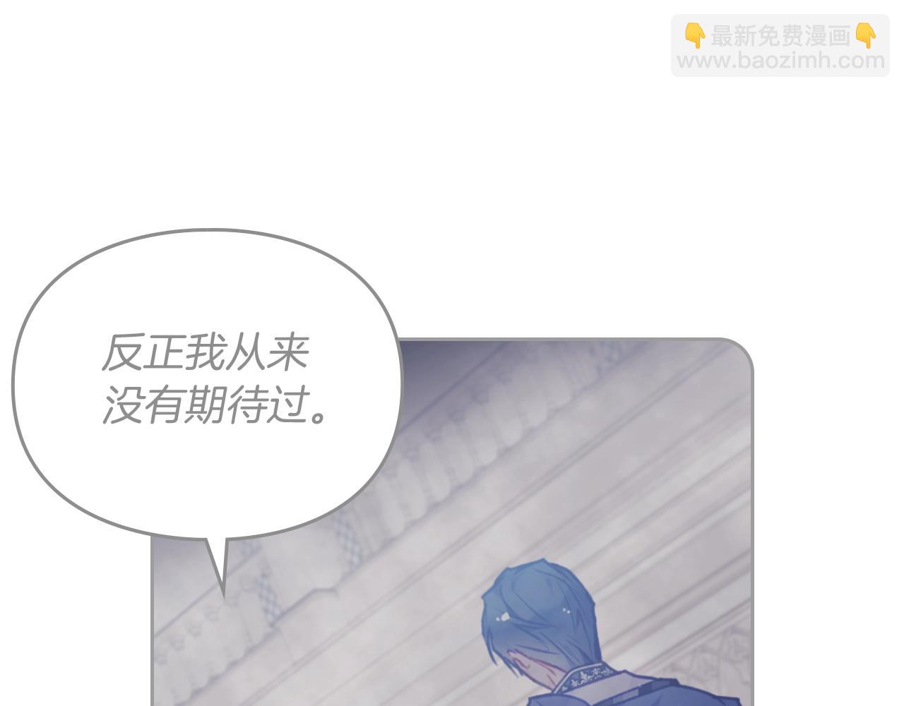 第三季第1话 掌心兔25