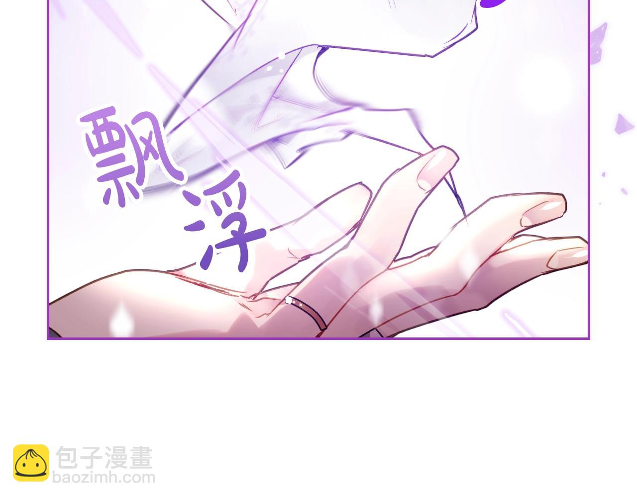 第三季第1话 掌心兔40