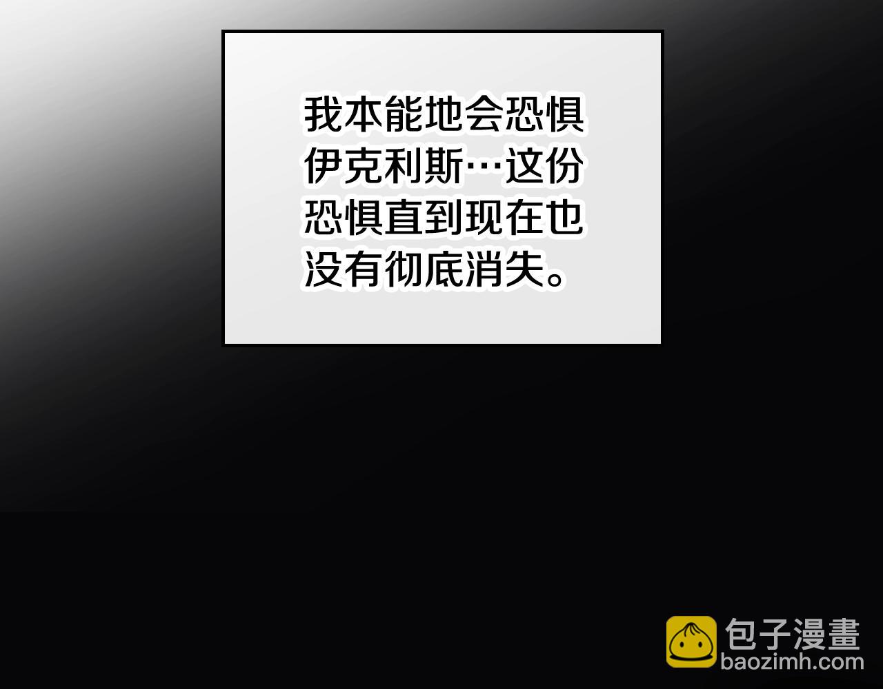第12话 束缚即自由100