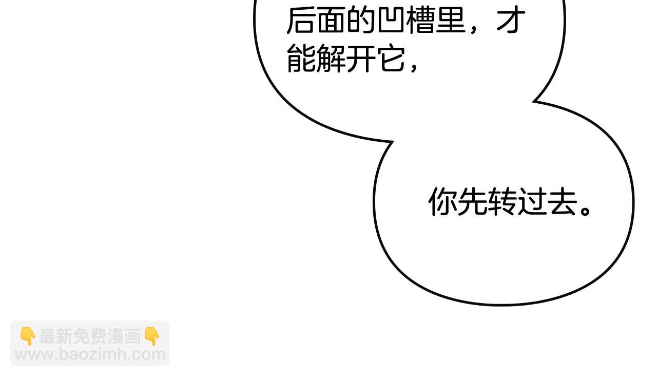 第12话 束缚即自由110