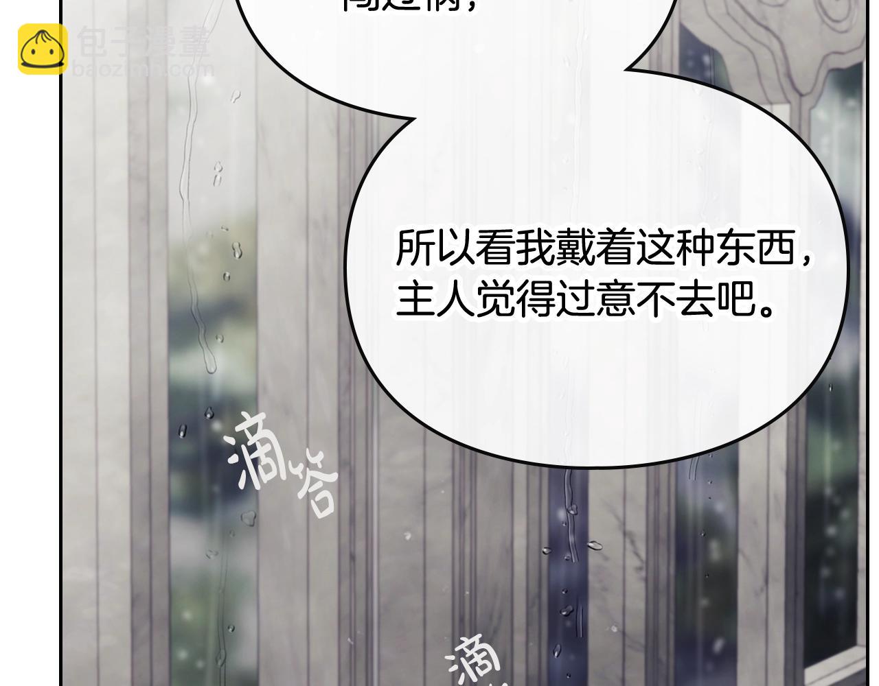 第12话 束缚即自由129