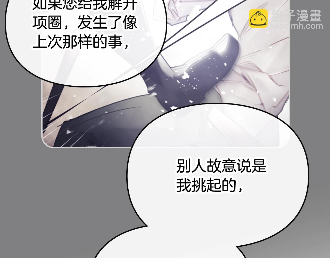 第12话 束缚即自由132