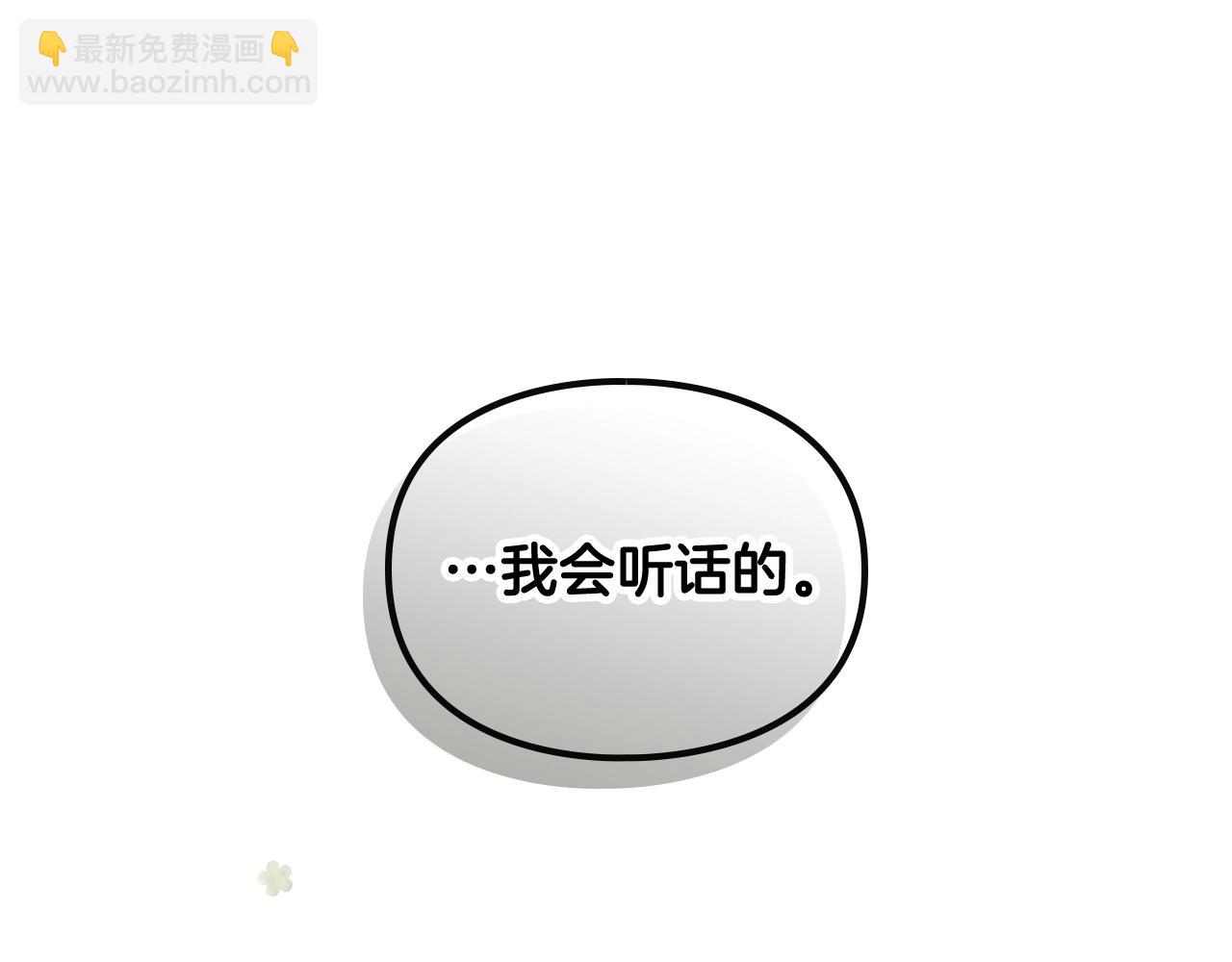 第12话 束缚即自由147