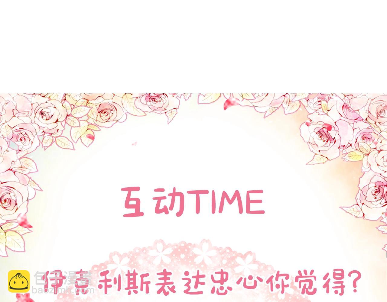 第12话 束缚即自由155