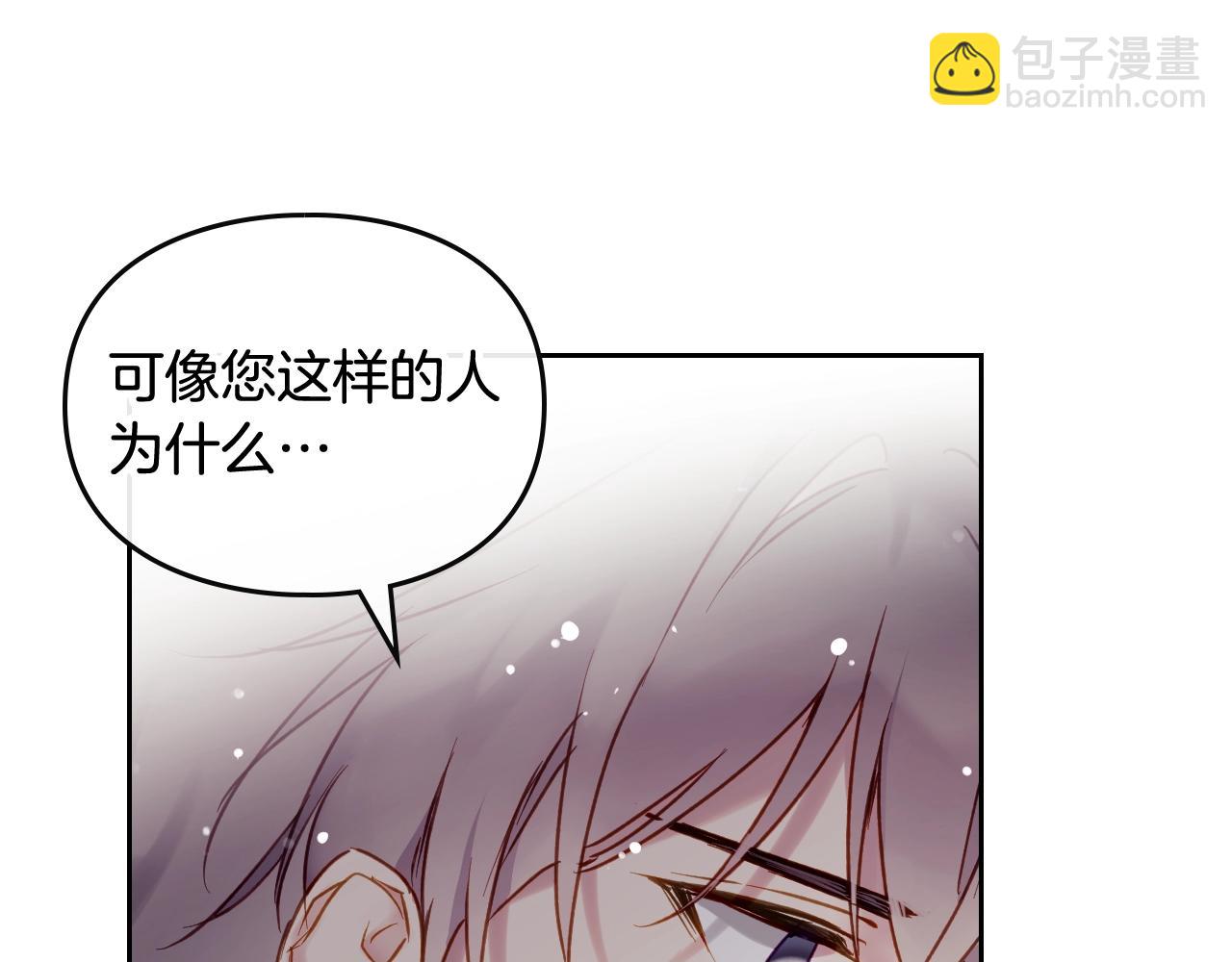 第12话 束缚即自由93