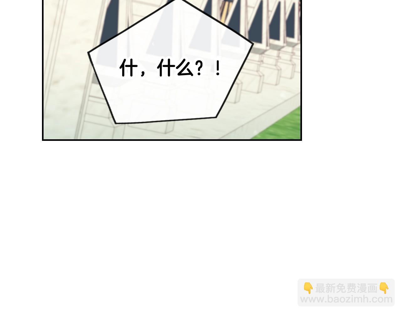 第14话 唯一的前女友128