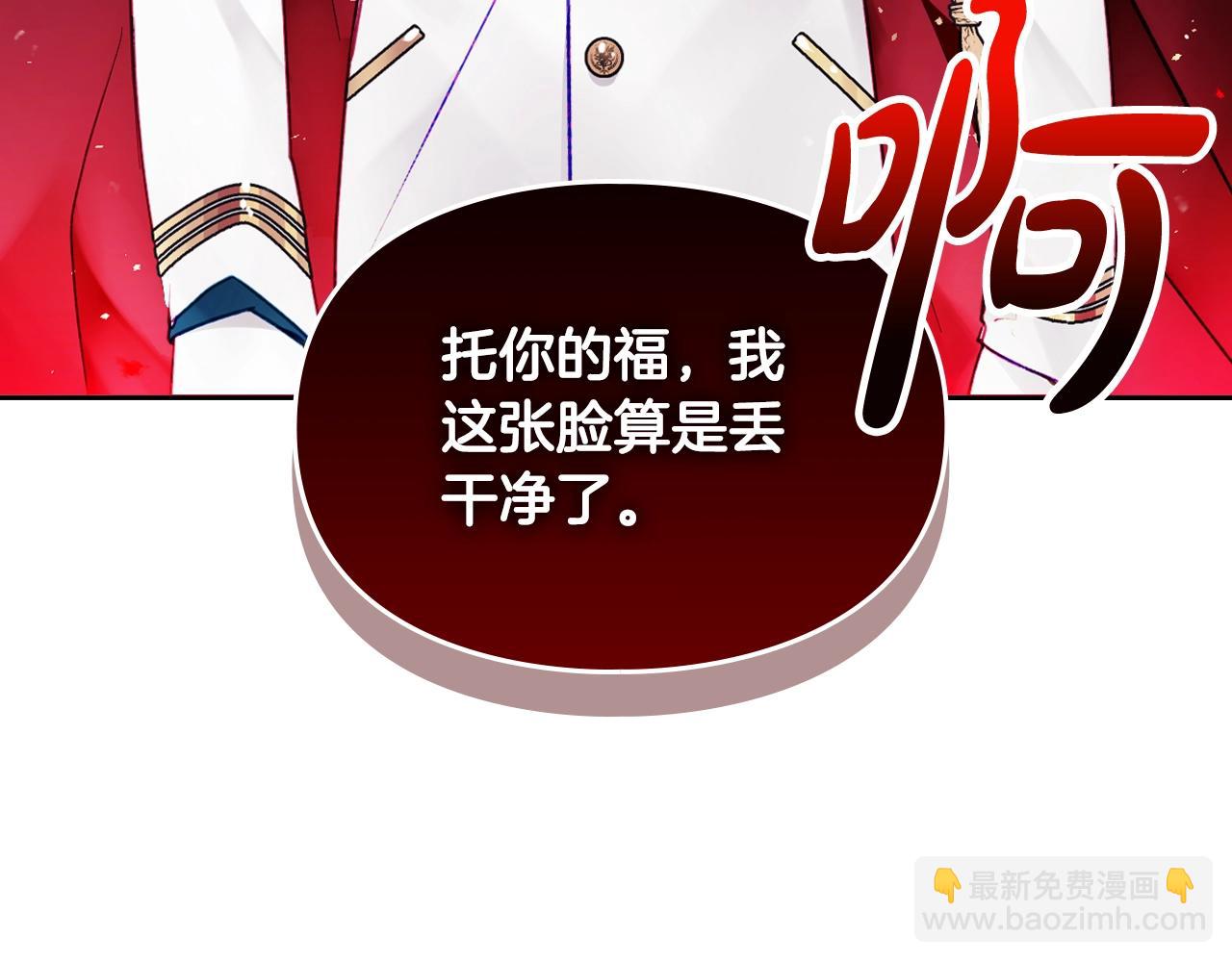 第14话 唯一的前女友140