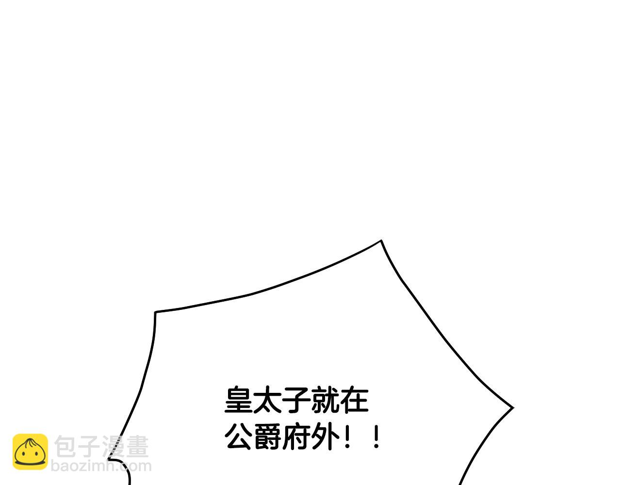 第14话 唯一的前女友2