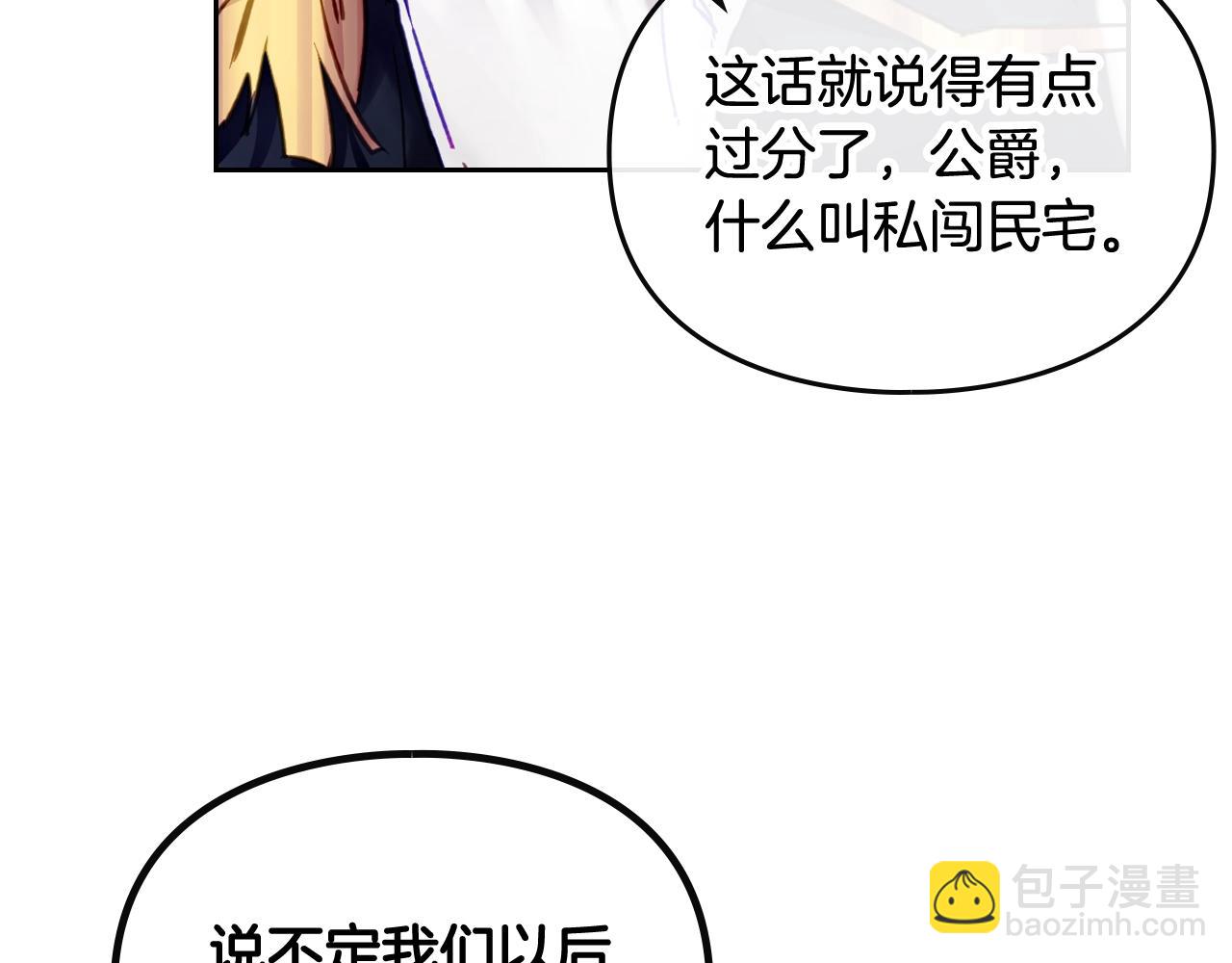 第14话 唯一的前女友34