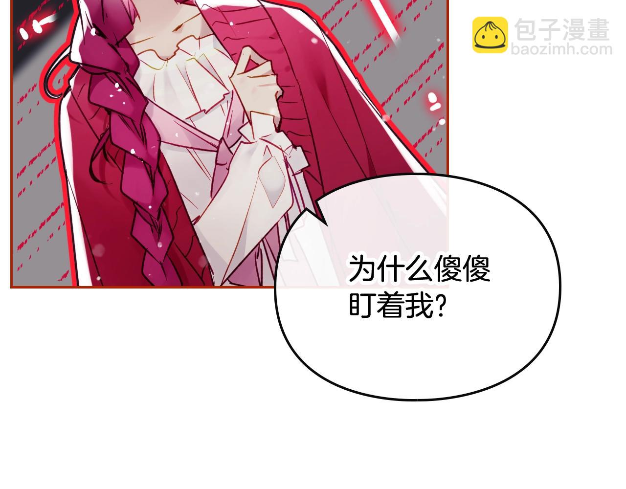 第14话 唯一的前女友94