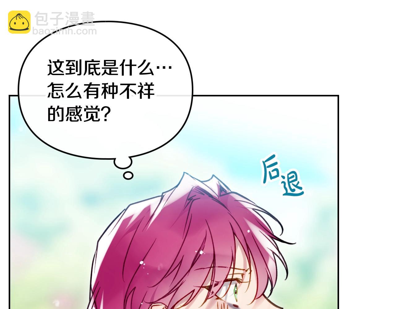 第14话 唯一的前女友98