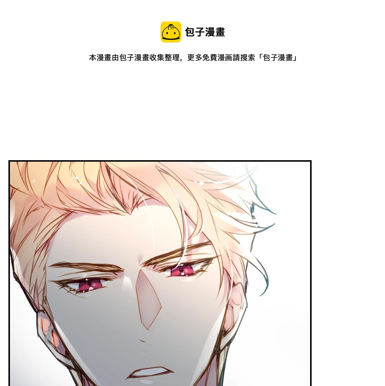 第16话 失控0