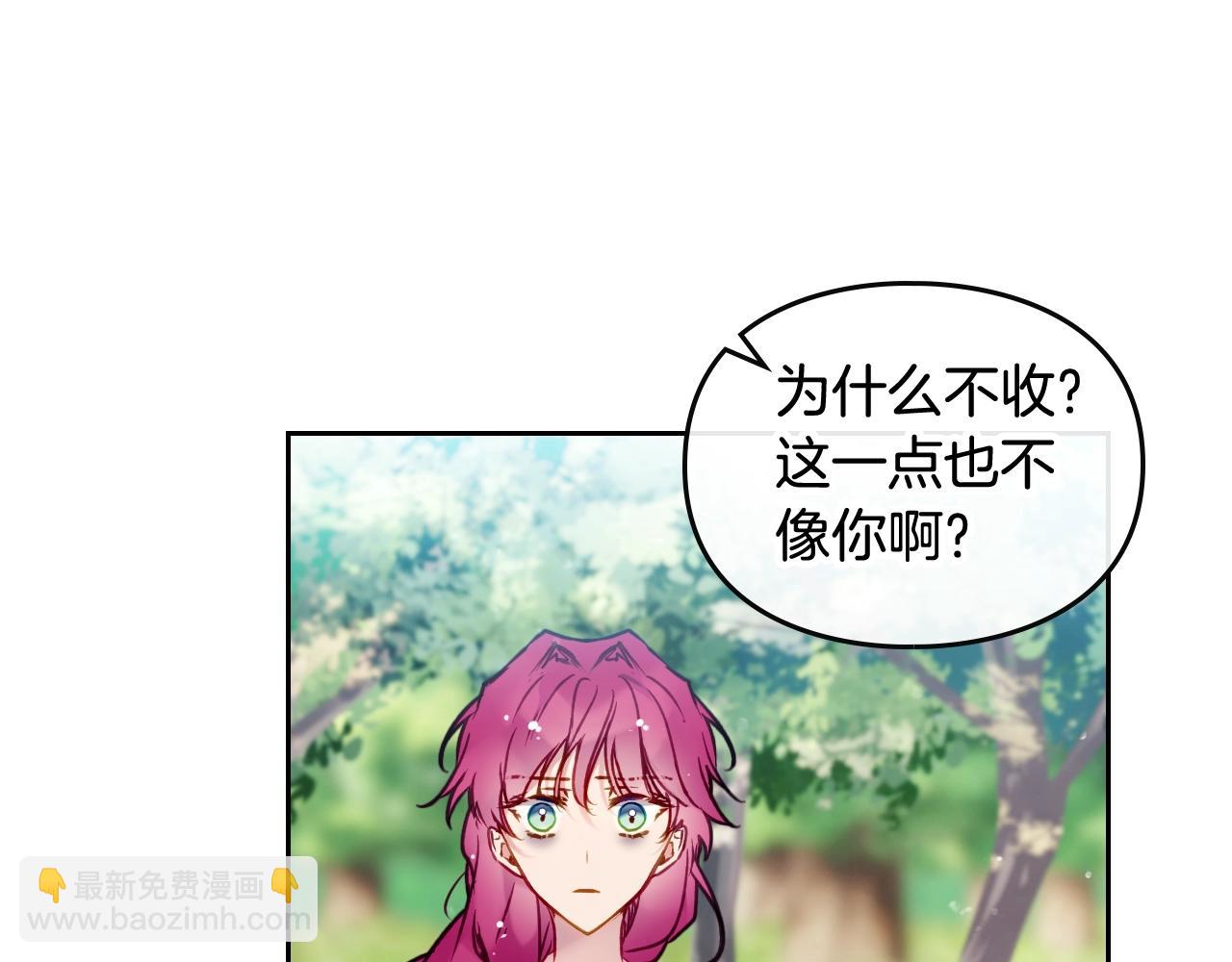 第16话 失控103