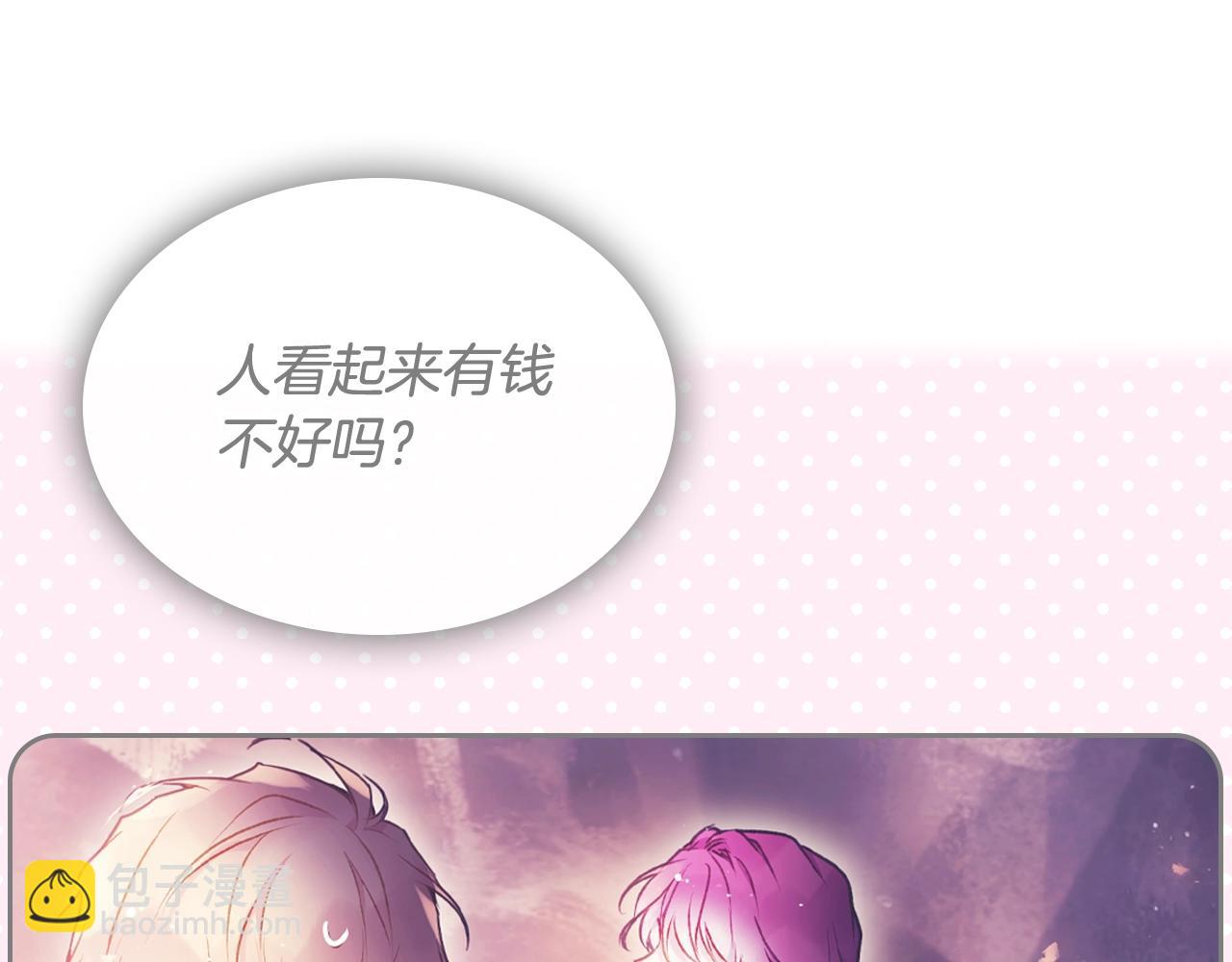第16话 失控111