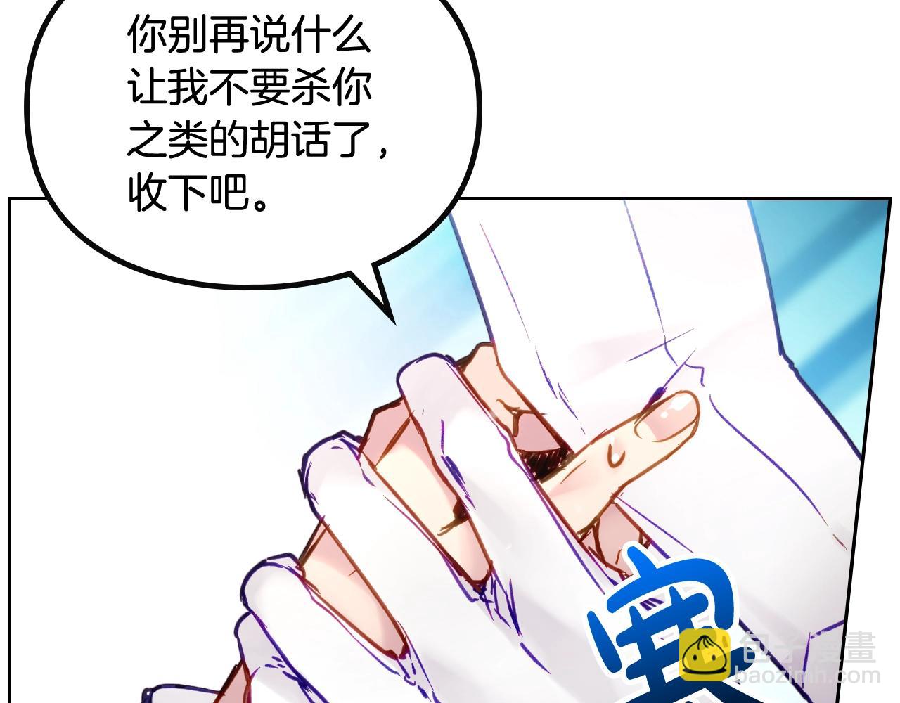 第16话 失控114
