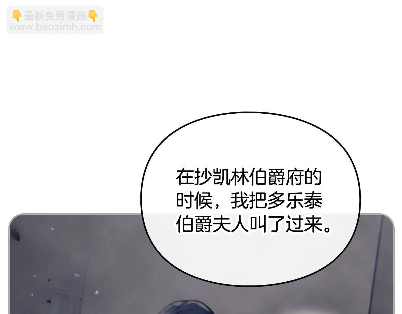 第16话 失控12