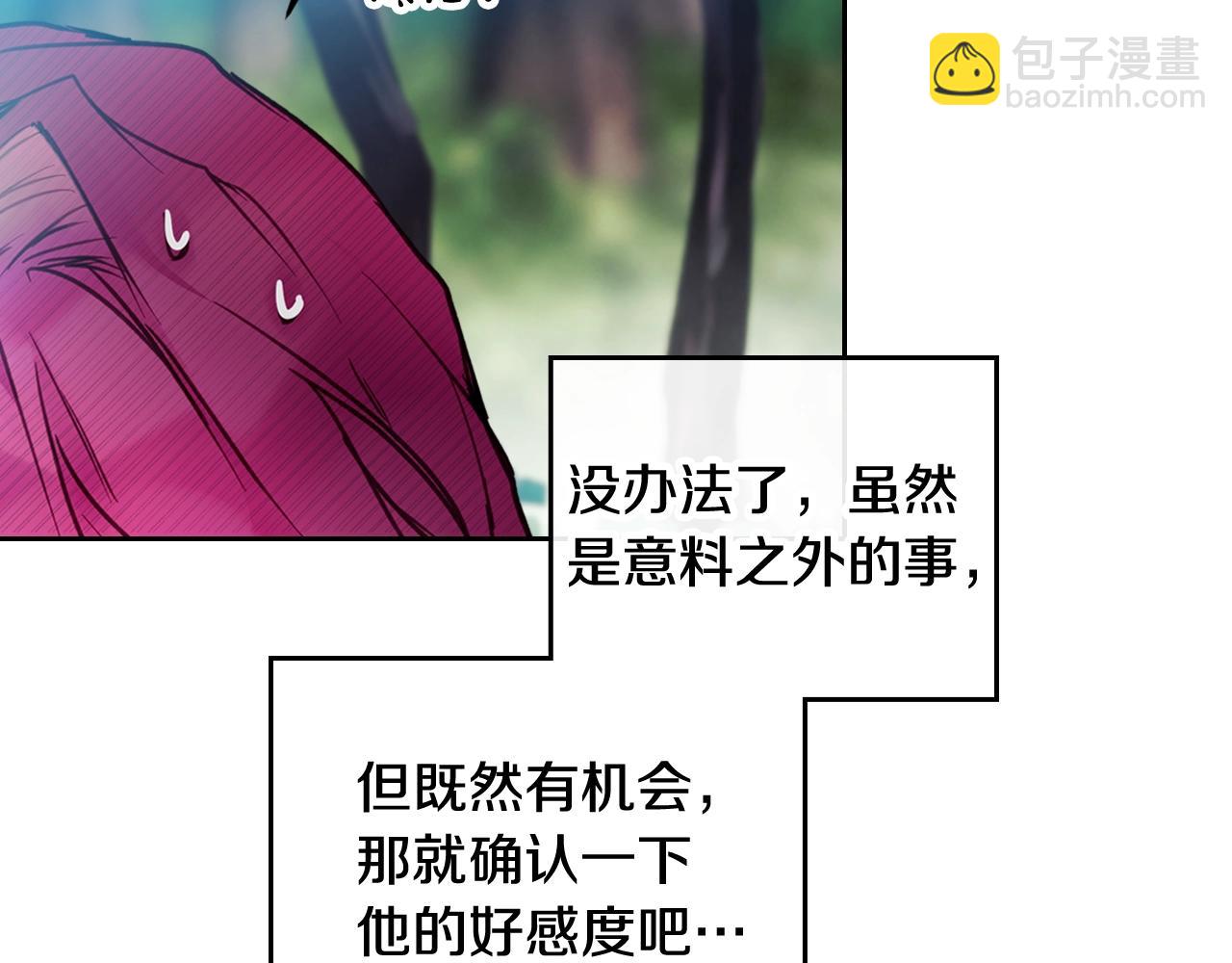第16话 失控124