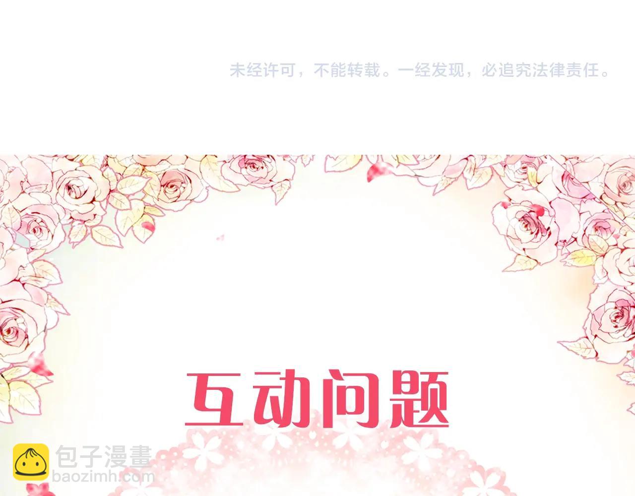 第16话 失控138