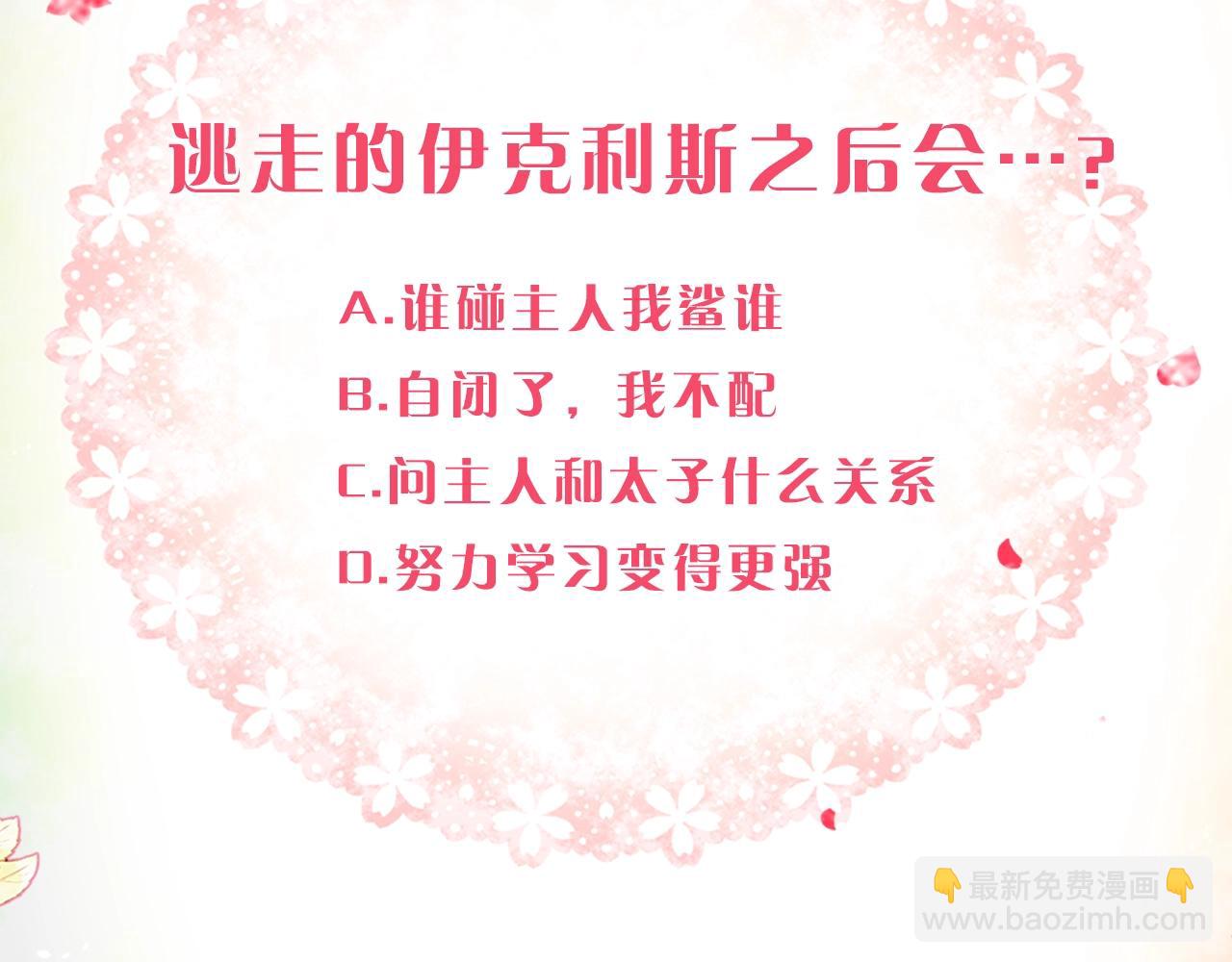 第16话 失控139