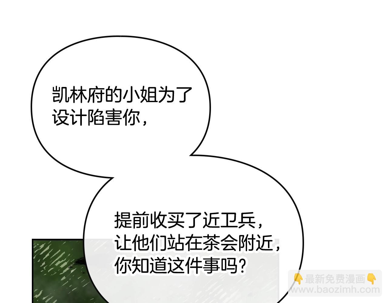 第16话 失控15