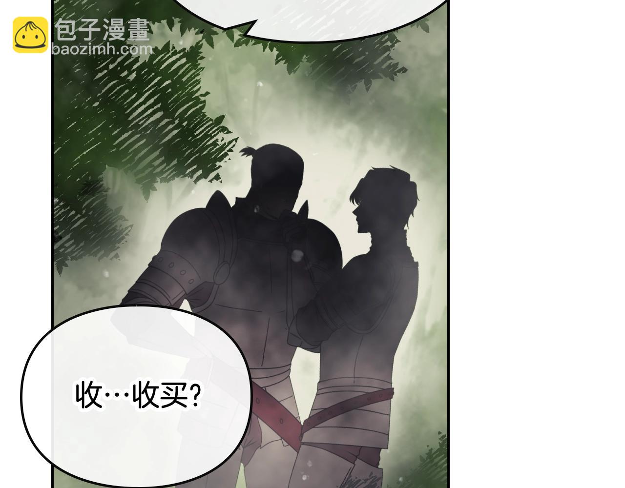 第16话 失控16