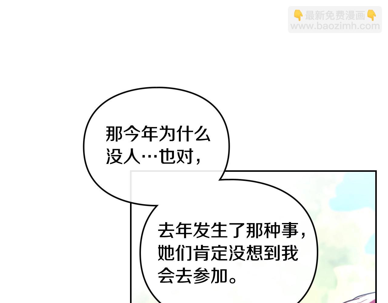 第16话 失控18