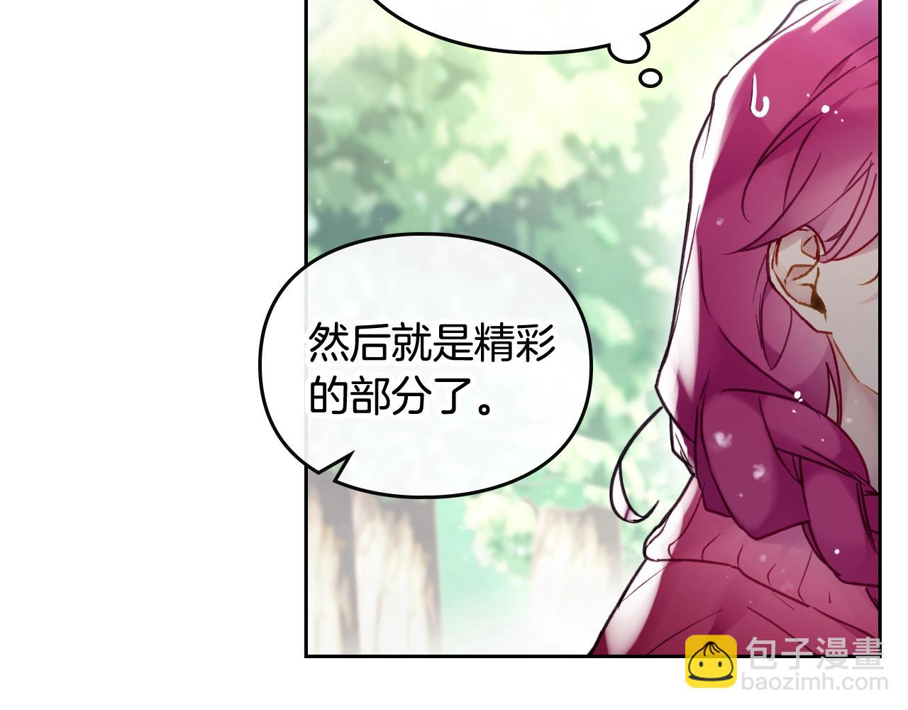 第16话 失控19